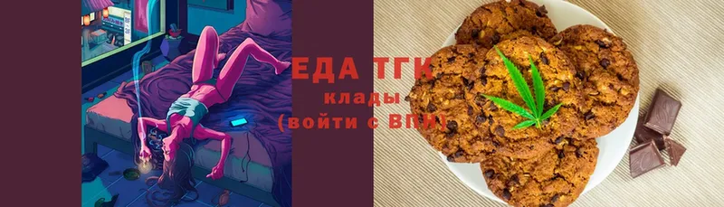 купить наркотики сайты  Благодарный  Еда ТГК конопля 