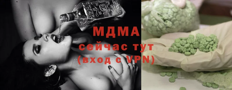 MDMA кристаллы  где найти   Благодарный 